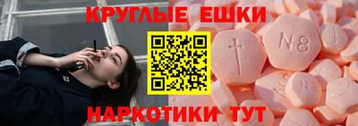 гидра Кингисепп