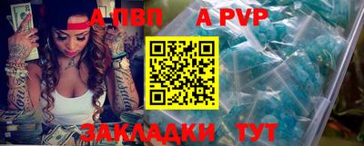 гидра Кингисепп