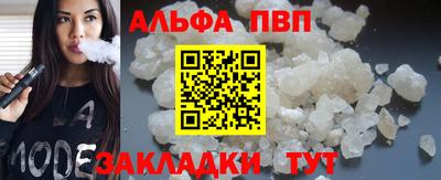 гидра Кингисепп
