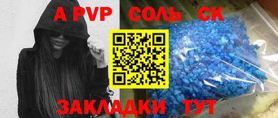 apvp Бугуруслан