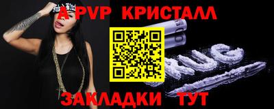 первитин Будённовск