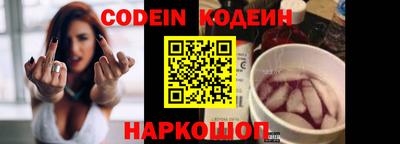гидра Кингисепп