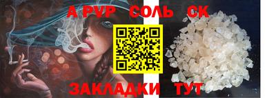 мефедрон мука Кинель
