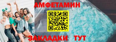 первитин Будённовск