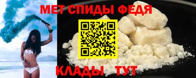 мефедрон мука Кинель