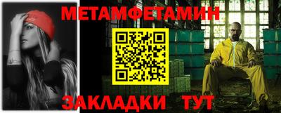 мефедрон мука Кинель