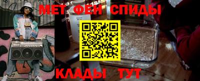 мефедрон мука Кинель