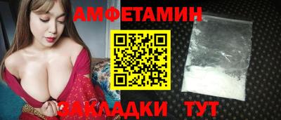 меф Краснодар
