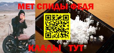 гидра Кингисепп
