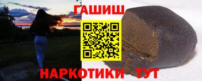 гидра Кингисепп