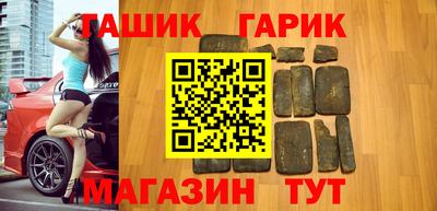 гидра Кингисепп