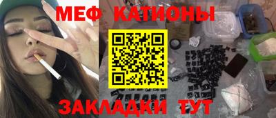 скорость mdpv Кимры