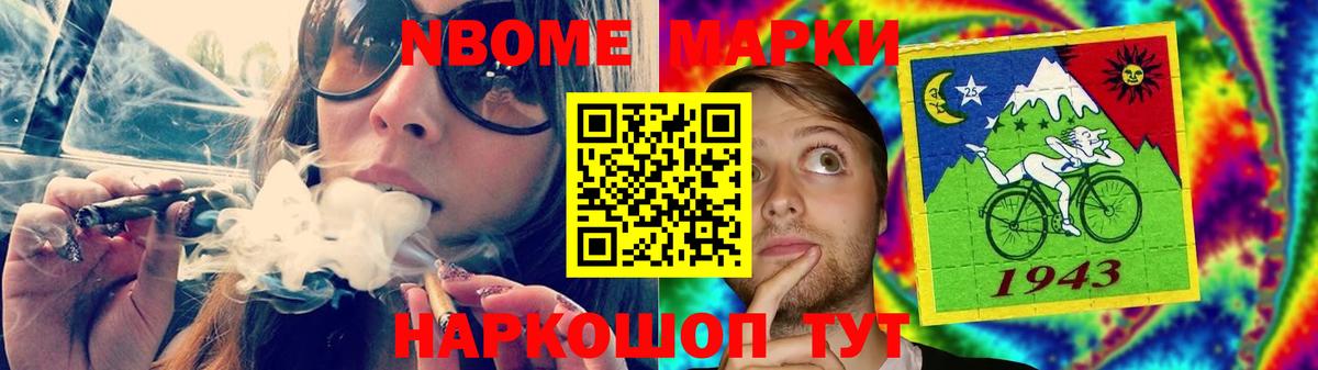 LSD-25 экстази ecstasy Нижнеудинск