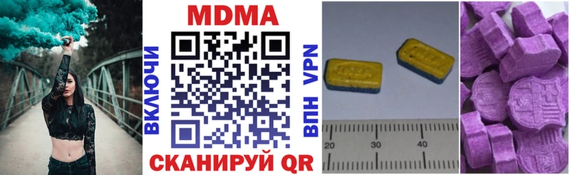 МДМА crystal Нижнеудинск
