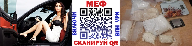 как найти наркотики  Нижнеудинск  Меф кристаллы 
