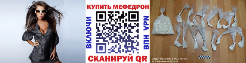 Мефедрон  Нижнеудинск