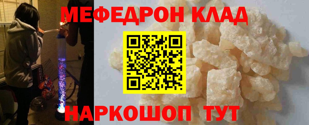 Мефедрон  цены наркотик  Нижнеудинск  МЕФ mephedrone  Мефедрон mephedrone 