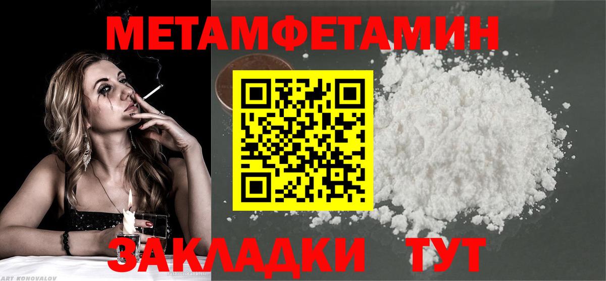 Нижнеудинск  Первитин кристалл  Первитин кристалл  Вход с VPN 