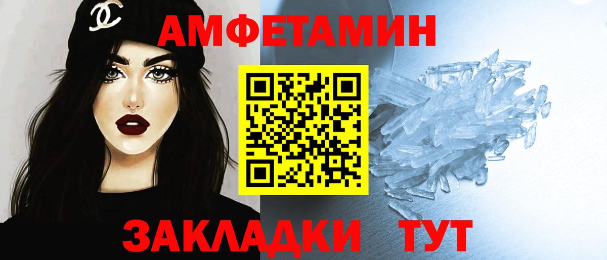 Первитин мет  Первитин мет  Нижнеудинск 