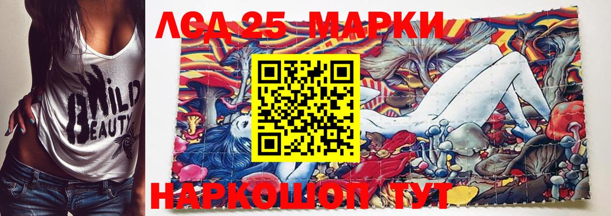 MDMA  Экстази  Марихуана  Нижнеудинск  МЕФ кристаллы  Вход с VPN  Купить наркотики 