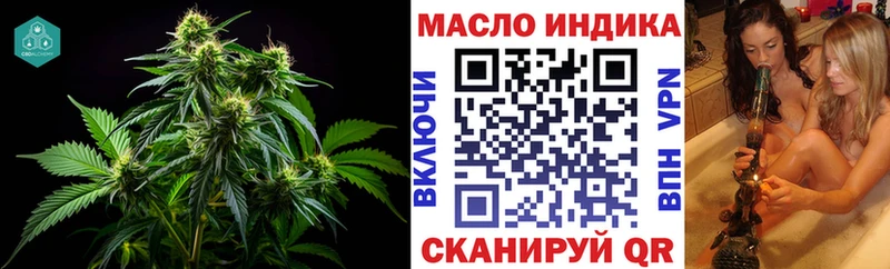 Дистиллят ТГК вейп с тгк где можно купить наркотик Нижнеудинск