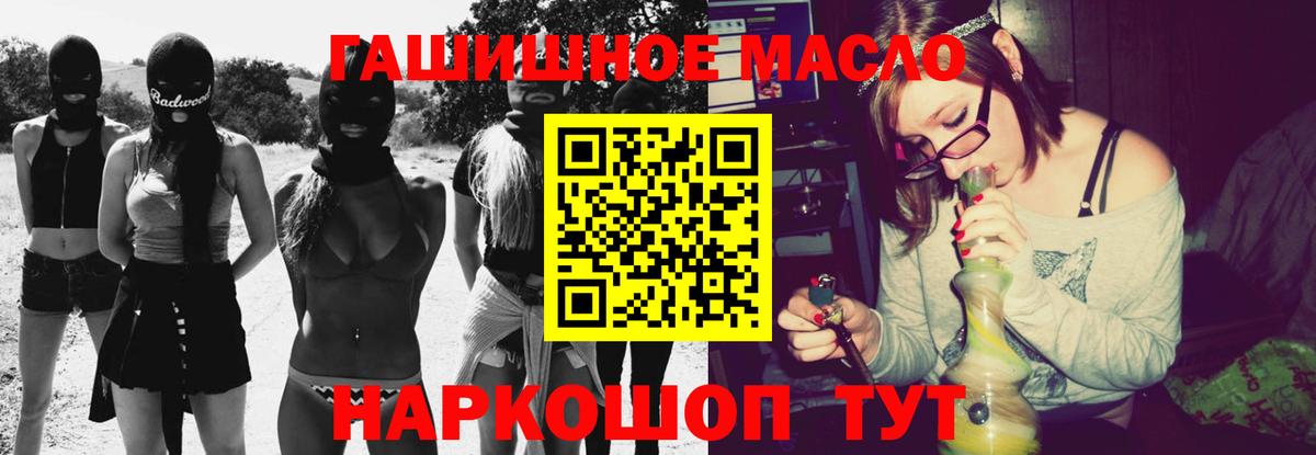 ТГК вейп с тгк  Вход с VPN  Нижнеудинск 