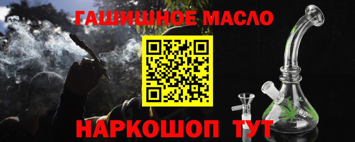 Дистиллят ТГК Wax Нижнеудинск
