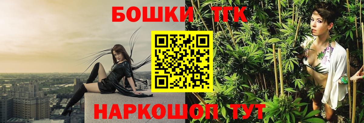 МАРИХУАНА Amnesia Нижнеудинск